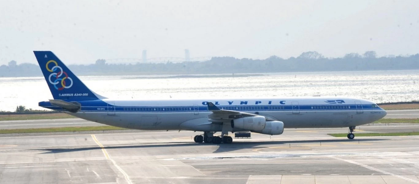 Μυτιλήνη: Συναγερμός στο αεροδρόμιο - Οπλισμένος άνδρας προσπάθησε να επιβιβαστεί σε αεροπλάνο (φώτο)